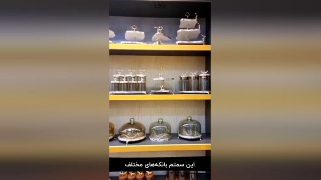 صنایع کادوئی نایس بازار شوش تهران - اسفند 1400