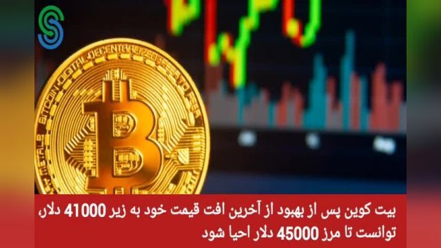 گزارش بازار های ارز دیجیتال-جمعه 16 مهر 1400