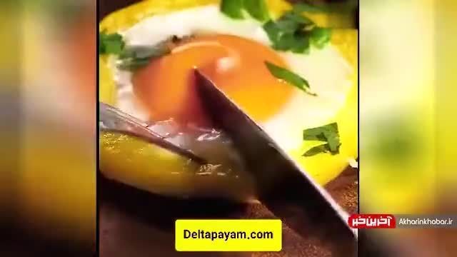 ترفند پخت غذاهای خوشمزه با تخم مرغ | آموزش آشپزی تصویری 