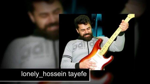 lonely_hossein tayefe