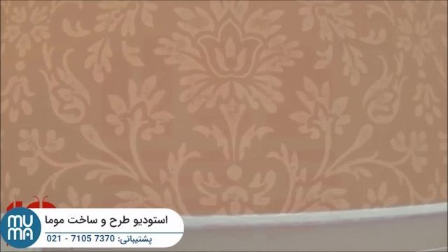 آموزش پیشرفته نصب کاغذ دیواری - sticker