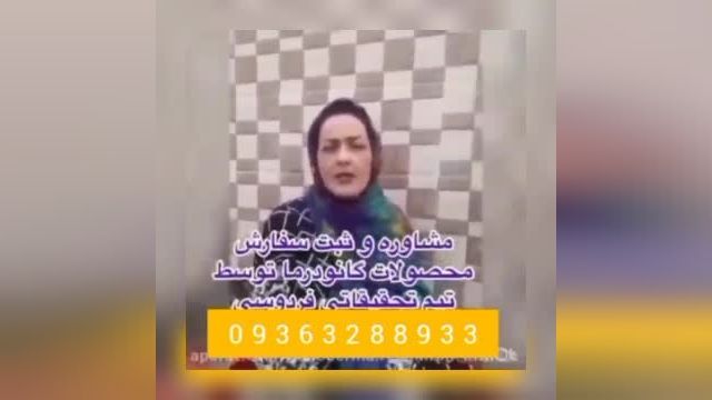 بهترین و آسان ترین راه برای بارورشدن با پودرگیاهی