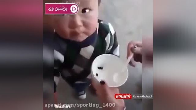  خوردن بچه قورباغه زنده توسط کودک چینی