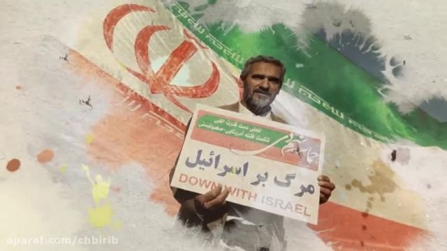 کلیپ دهه فجر به نام ایران سربلند با صدای سالار عقیلی 