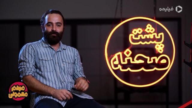 مصاحبه امیر نوروزی بازیگر مردم معمولی