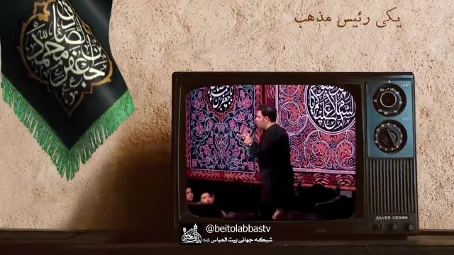 کلیپ شهادت امام جعفر صادق با نوای امیر کرمانشاهی 