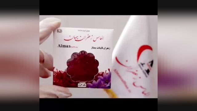 خرید زعفران اصل و ضمانت نامه معتبر و آزمایش شده