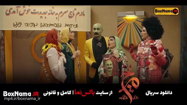 دانلود قسمت 15 فیلم طنز ایرانی جدید مریخ سام درخشانی (تماشای سریال روزی روزگاری 