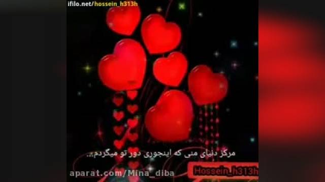 دانلود ویدیو کلیپ عاشقانه ~ (برای وضعیت واتساپ)