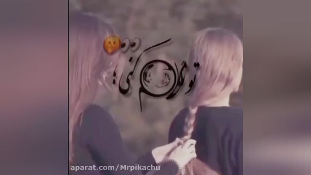 کلیپ تولدت مبارک خواهری برای استوری و وضعیت