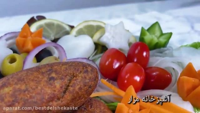 آموزش دستور العمل رستورانی لوله کباب باکویی 
