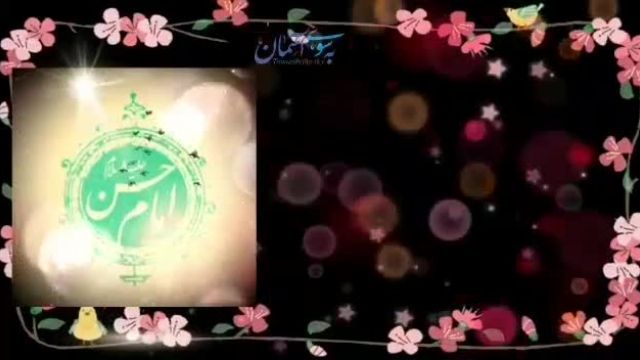 کلیپ زیبا در مورد امام حسن مجتبی ع || ولادت امام حسن مجتبی 