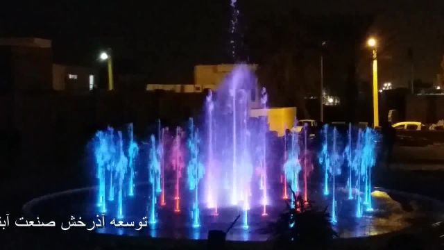 آبنما خشک موزیکال عسلویه حالت شب www.Abonoor.ir