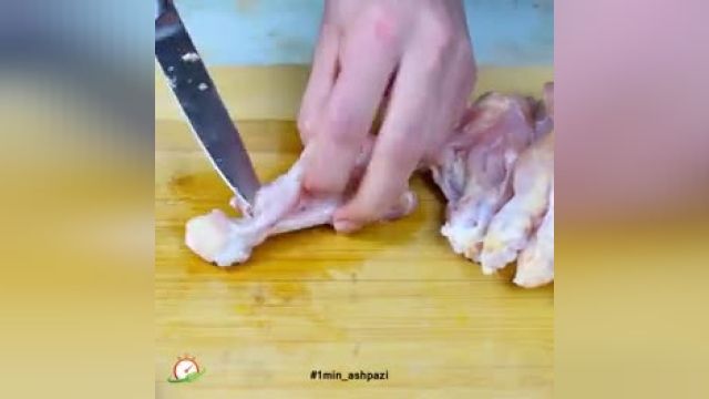 روش پخت پاچینی مرغ بسیار راحت و ساده و سریع و سه 