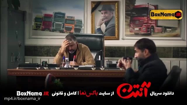 سریال انتن قسمت 6 شش ویدائو (تماشای سریال طنز ایرانی جدید آنتن قسمت ششم 6)