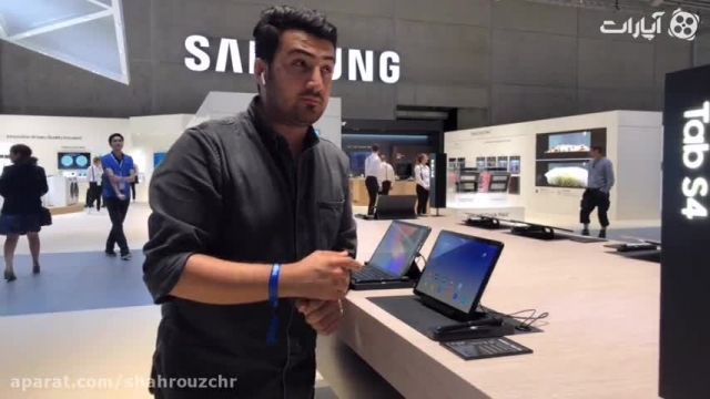 گزارشی از تبلت سامسونگ Galaxy Tab S4 در نمایشگاه ایفا 2018