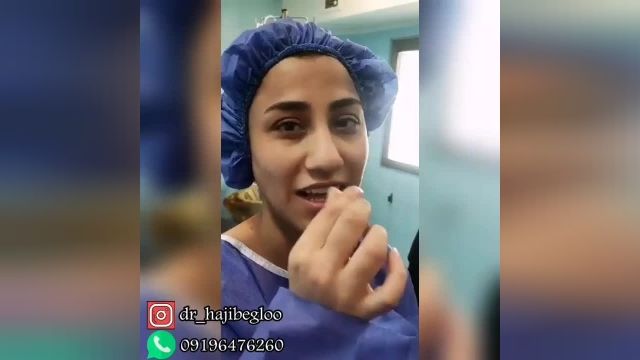 جراحی بینی نیمه فانتزی توسط دکتر حاجی بگلو