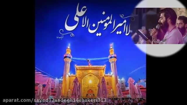 کلیپ عید مباهله مبارک || استوری عید مباهله مبارک