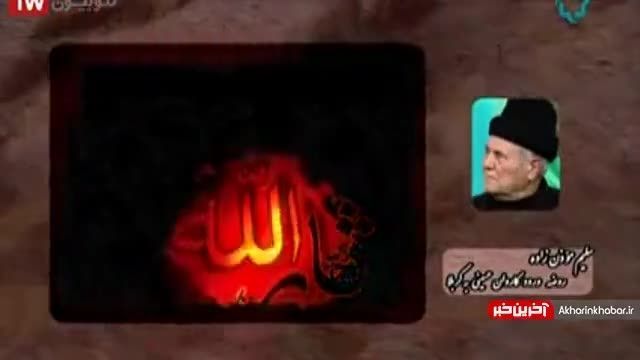 روضه ورود کاروان حسینی به کربلا با نوای استاد سلیم موذن‌زاده | ویدیو 