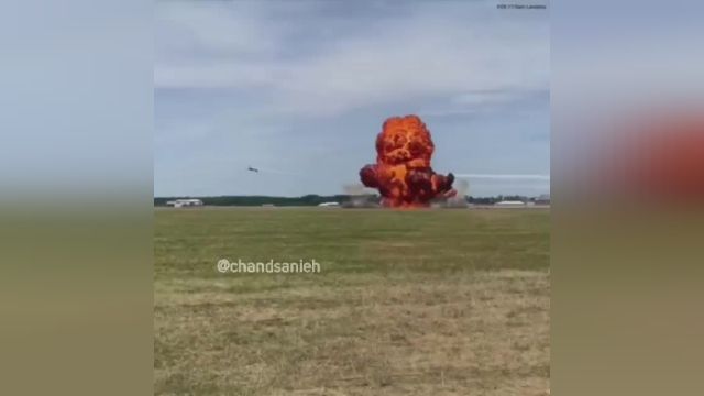 سقوط هواپیمای آمریکایی در نمایش هوایی | فیلم 