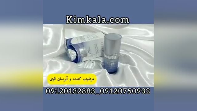 رفع چروک گوشه دورچشم 09120750932 کرم دورچشم خاویار پریزن 