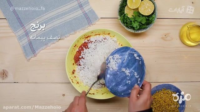 روش تهیه دلمه پیاز غذایی پرطرفدار و معروف 