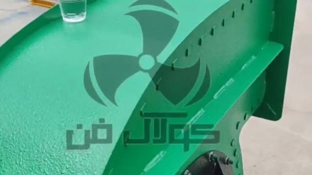تولید فن مکنده  و هواکش صنعتی در تهران محصولی از کولاک فن09121865671