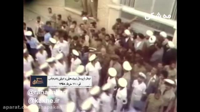 فیلم هشدار امام خمینی برای سوء استفاده از آزادی - خرداد 58