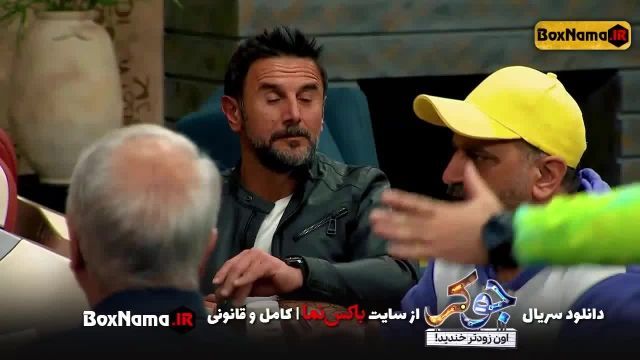 دانلود سریال جوکر فصل 7 قسمت 4 و 5 (قسمت 4 از بخش 2 فینال) جوکر ایرانی