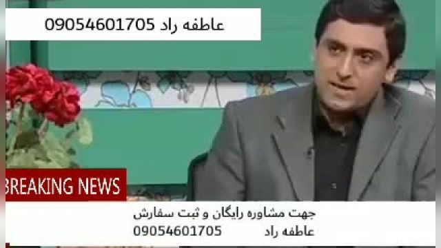 ویتیلیگو_پیسی در ایران درمان شد!