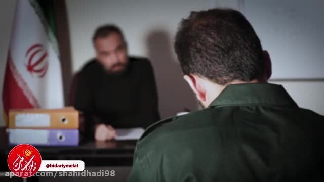 فیلم از باز جویی پاسدار مسئول سانحه سقوط هواپیما اوکراین