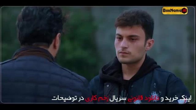 دانلود سریال زخم کاری | دانلود قسمت آخر زخمکاری محمدحسین مهدویان