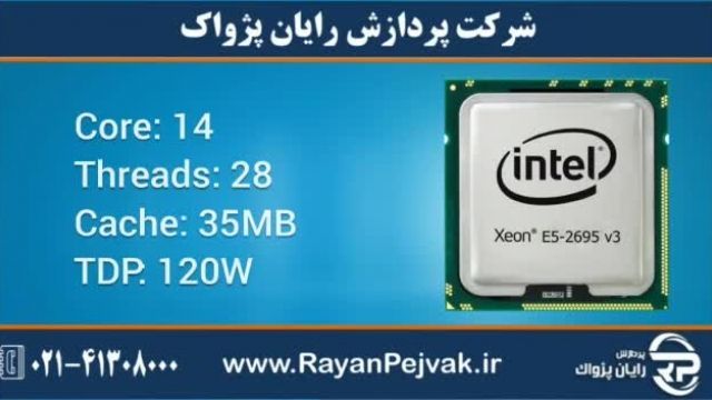پردازنده Intel Xeon E5-2695v3 