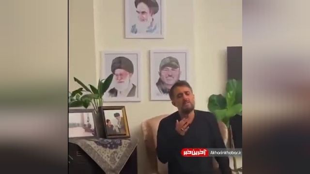 مداحی پویانفر در خانه شهید مصطفی بدرالدین از شهدای حزب الله | ویدیو 