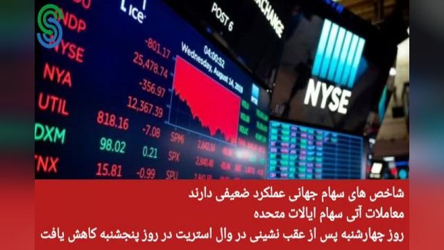 تحلیل تقویم اقتصادی_ جمعه 9 مهر 1400