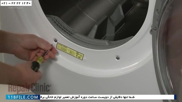 آموزش تعمیر ماشین لباسشویی-تعمیر موتور لباسشویی-تعویض درام خشک کن سامسونگ