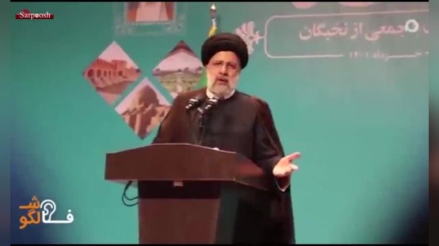 انتقادات به وضع گرانی‌ها و افزایش اجاره‌بها در مقابل رئیسی | اصفهان