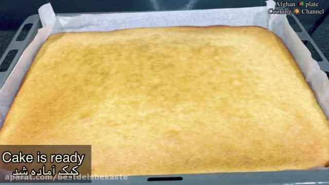 دستور پخت کیک اسفنجی خوشمزه و مقوی + روش مجلسی 