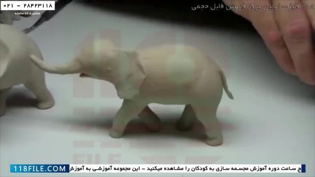 آموزش تصویری مجسمه سازی-مجسمه بچه فیل