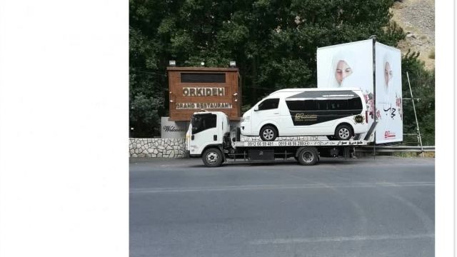 معرفی و تلفن تماس امداد خودرو هشتگرد