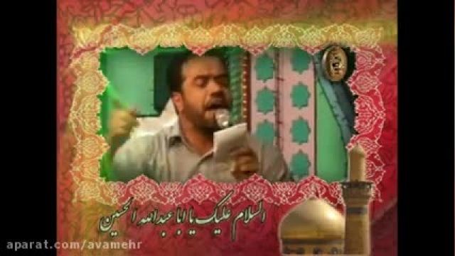 عاشقی دردیه دوا نداره - میلاد امام حسین - محمود کریمی