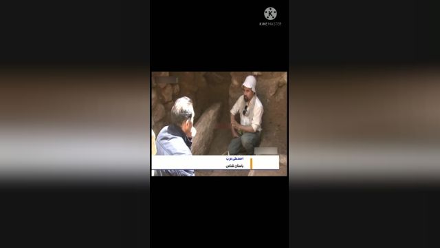 کشف اولین تومولوس شاهی در ایران 