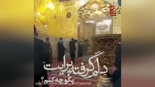 خادمت پشت در قصر خبر می‌خواهد از شب مبهم این فتنه سحر میـــخواهد