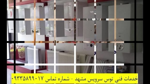 تعمیر پکیج دیواری در مشهد