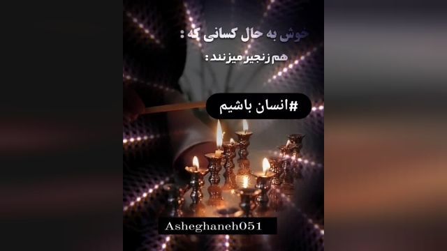 اربعین امسال نشد بیام کربلات ارباب ...