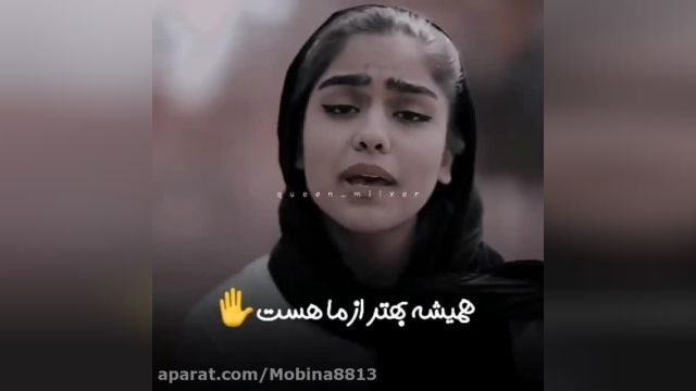 کلیپ دابسمش غمگین باصدای دختر ایرانی برای وضعیت واتساپ
