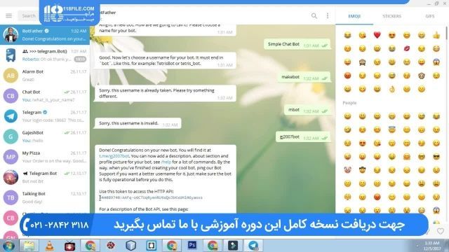 آموزش ربات تلگرام - ساخت چت بات