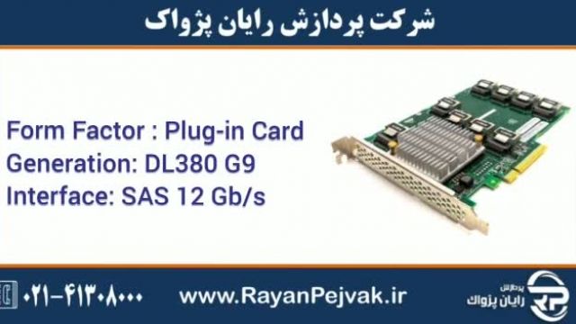 اکسپندر کارت اچ پی HPE DL380 Gen9 12Gb SAS Expander card with cables