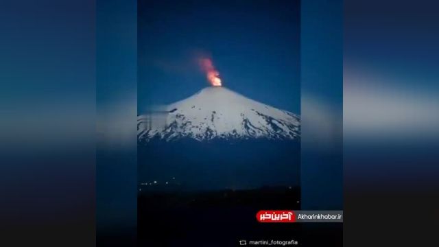 فوران آتشفشان ویلاریکا در شیلی نزدیک است | ویدیو 