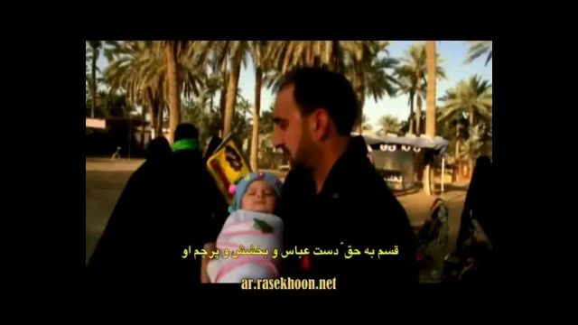 دانلود مداحی عربی پیاده روی اربعین با زیرنویس فارسی || بهترین مداحی اربعین عربی